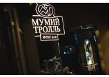Music Bar «მუმი ტროლი»