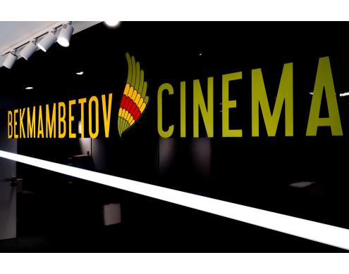 კინოთეატრი «Bekmambetov Cinema»